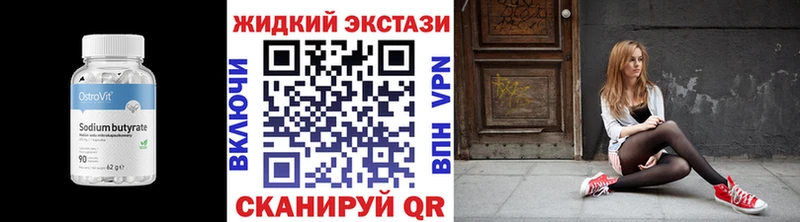 БУТИРАТ оксана  Сочи 