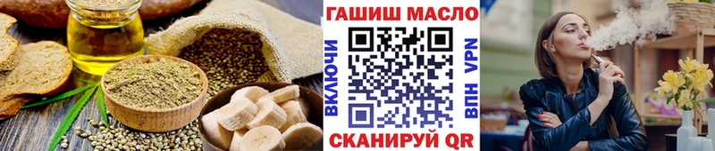 где продают наркотики  Сочи  Печенье с ТГК марихуана 