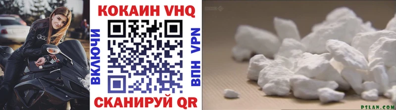 МЕГА маркетплейс  Сочи  КОКАИН VHQ 