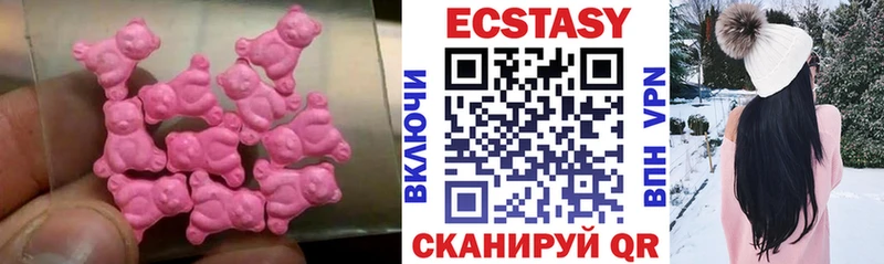 Ecstasy таблы  МЕГА ССЫЛКА  Сочи 