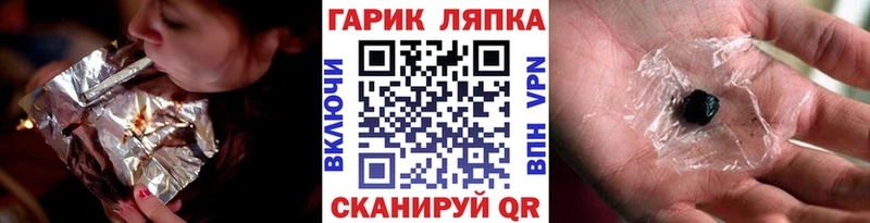 Гашиш убойный  ОМГ ОМГ tor  Сочи 