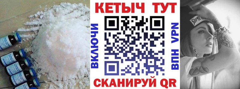 КЕТАМИН ketamine  дарнет шоп  Сочи 