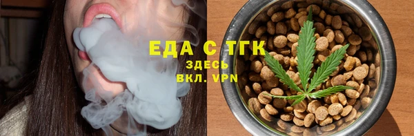 мяу мяу кристалл Бугульма