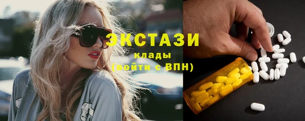 метамфетамин Бронницы
