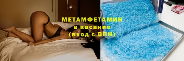 трава Волоколамск
