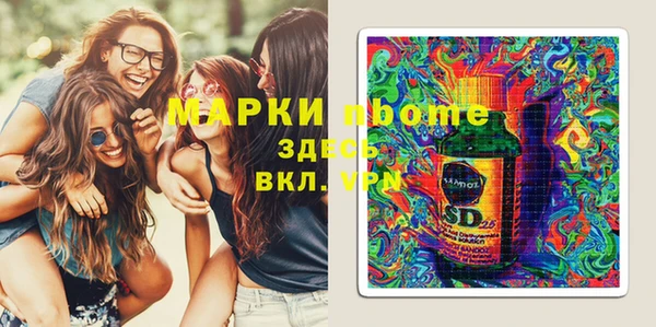 синтетический гашиш Бородино