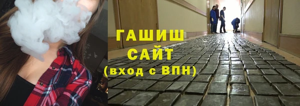 синтетический гашиш Бородино