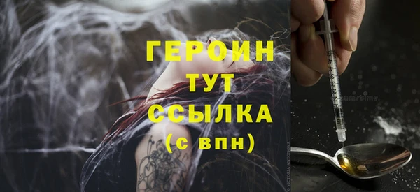 альфа пвп VHQ Волосово