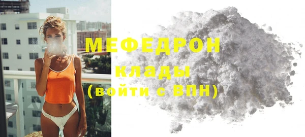 синтетический гашиш Бородино