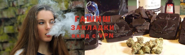 метамфетамин Бронницы