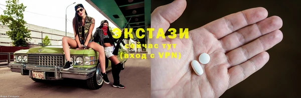 метамфетамин Бронницы