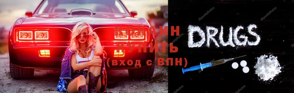 герыч Верхнеуральск