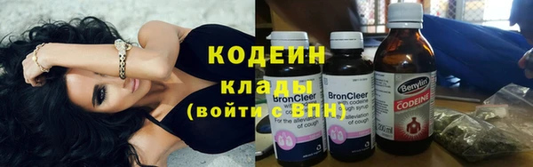 мяу мяу кристалл Бугульма