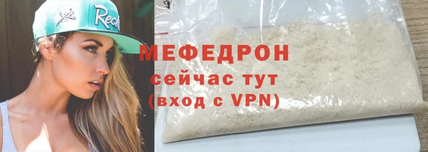 метамфетамин Бронницы