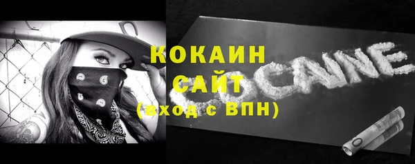 мяу мяу кристалл Бугульма