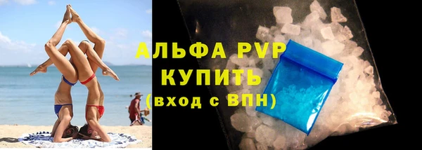 соль ск Верея