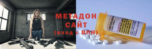 герыч Верхнеуральск