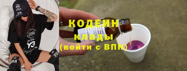 тгк Верхний Тагил