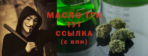 мяу мяу кристалл Бугульма