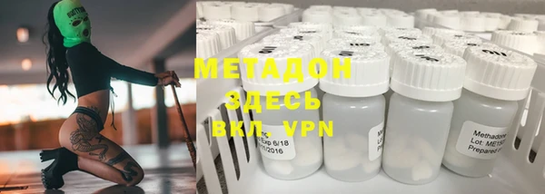 мяу мяу кристалл Бугульма