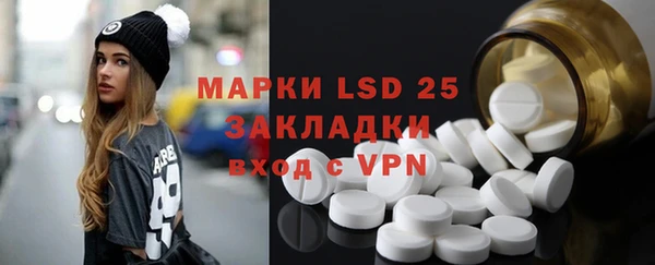 синтетический гашиш Бородино