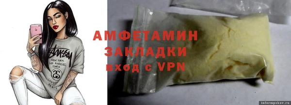 герыч Верхнеуральск