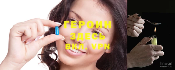 тгк Верхний Тагил