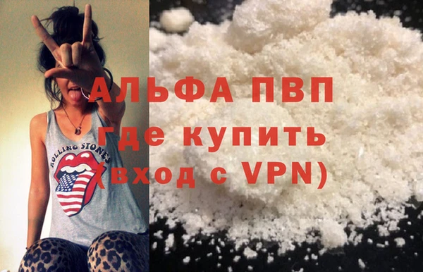 соль ск Верея