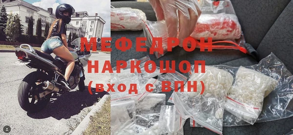 метамфетамин Бронницы