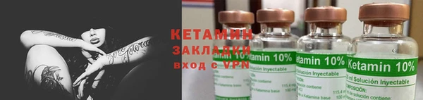 герыч Верхнеуральск