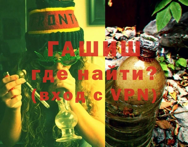 мяу мяу кристалл Бугульма
