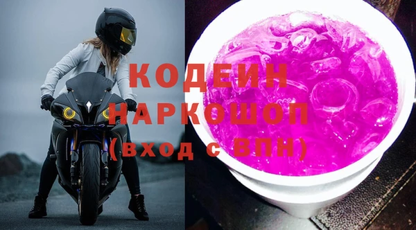 метамфетамин Бронницы