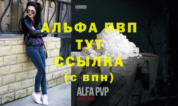 синтетический гашиш Бородино