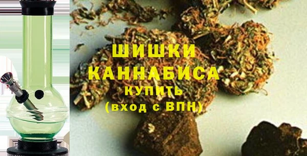 метамфетамин Бронницы