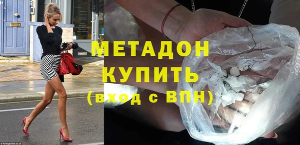 соль ск Верея