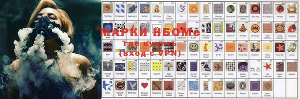мяу мяу кристалл Бугульма