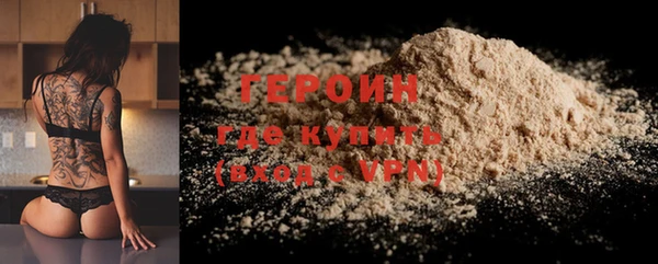 соль ск Верея