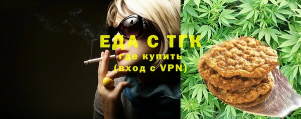 соль ск Верея