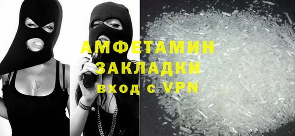 синтетический гашиш Бородино