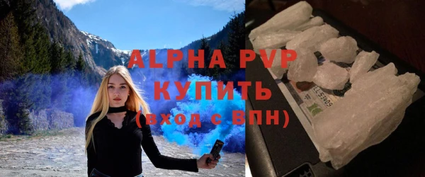 метамфетамин Бронницы