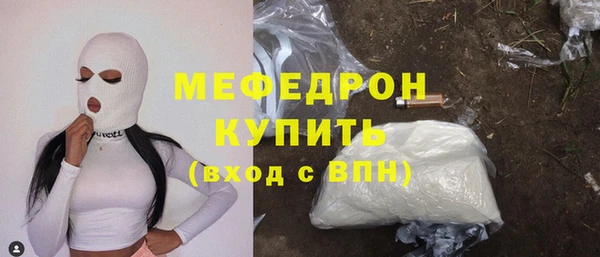 герыч Верхнеуральск