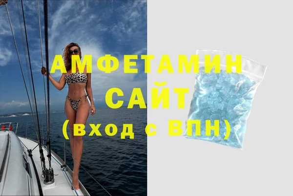 мяу мяу кристалл Бугульма