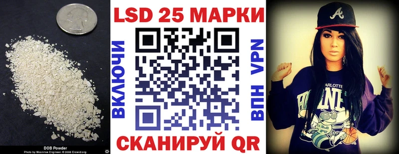 блэк спрут рабочий сайт наркотики Сочи LSD-25 экстази ecstasy
