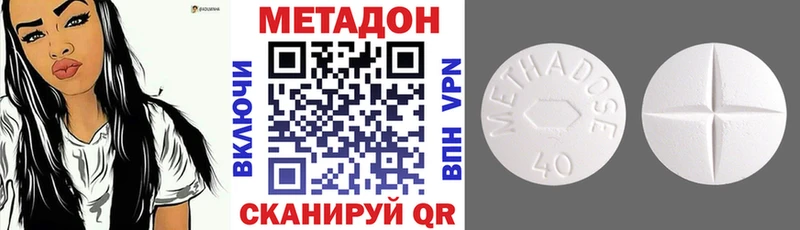 Метадон VHQ  наркотики  Сочи 