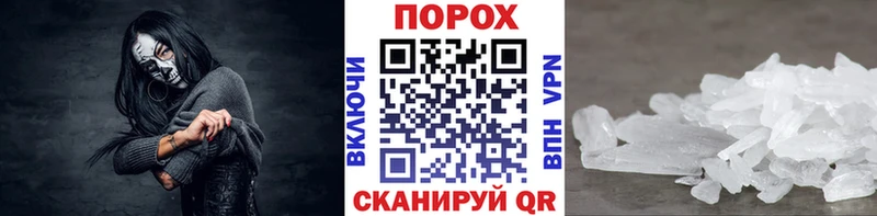 Метамфетамин витя  blacksprut рабочий сайт  Сочи 