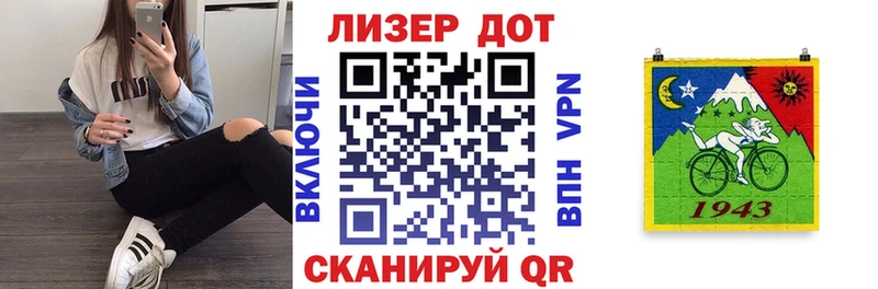цена наркотик  Сочи  Марки 25I-NBOMe 1,8мг 