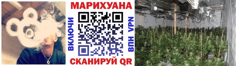 гидра ТОР  Сочи  Бошки Шишки White Widow 